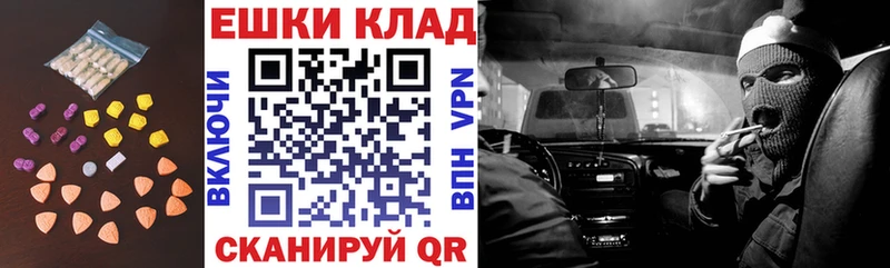 Ecstasy Cube  Купить закладки  Светогорск 