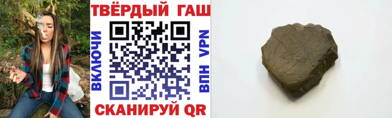 ГАШ хэш  Купить  Светогорск 