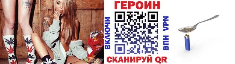 Купить где  Светогорск  Героин хмурый 
