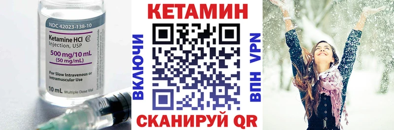Купить  Светогорск  КЕТАМИН ketamine 