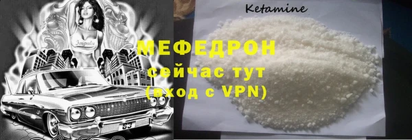 ПСИЛОЦИБИНОВЫЕ ГРИБЫ Каменск-Шахтинский