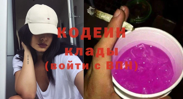 ПСИЛОЦИБИНОВЫЕ ГРИБЫ Каменск-Шахтинский