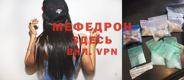 прущие грибы Каменногорск