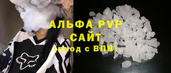 каннабис Александровское