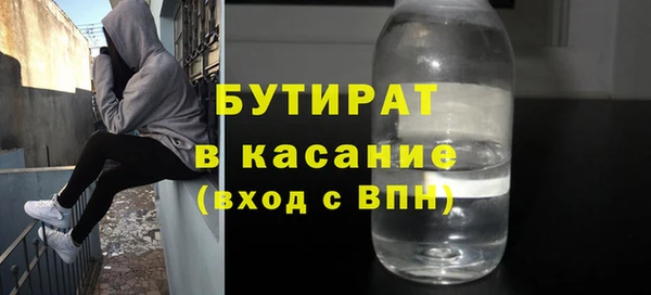 ПСИЛОЦИБИНОВЫЕ ГРИБЫ Каменск-Шахтинский