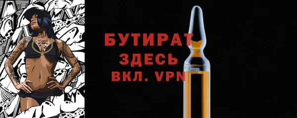 мяу мяу мука Кущёвская