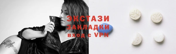 ПСИЛОЦИБИНОВЫЕ ГРИБЫ Каменск-Шахтинский