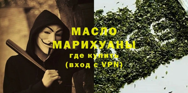 ПСИЛОЦИБИНОВЫЕ ГРИБЫ Каменск-Шахтинский