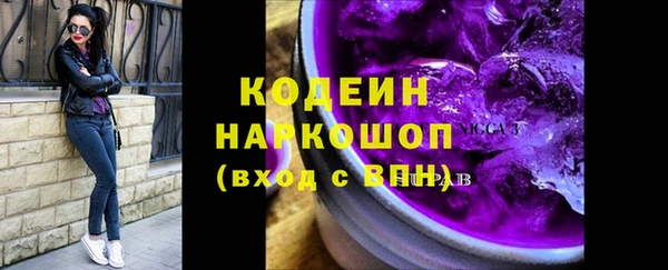 ПСИЛОЦИБИНОВЫЕ ГРИБЫ Каменск-Шахтинский