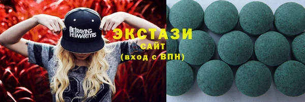 ПСИЛОЦИБИНОВЫЕ ГРИБЫ Каменск-Шахтинский
