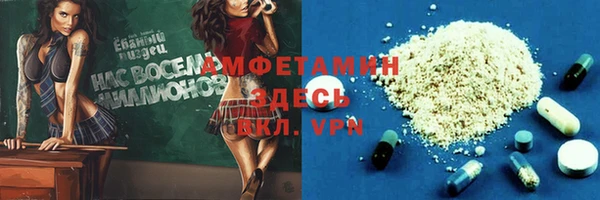 каннабис Александровское