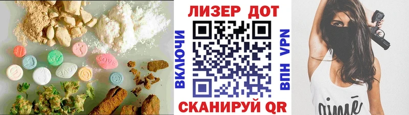 LSD-25 экстази ecstasy  Купить где  Светогорск 