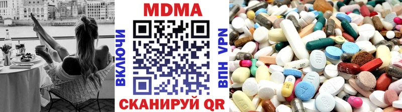 Купить где  Светогорск  МДМА crystal 