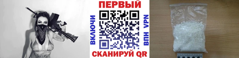 МЕТАМФЕТАМИН Methamphetamine  Купить  Светогорск 