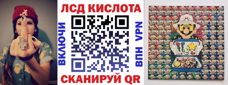 Купить  Светогорск  Марки N-bome 1500мкг 