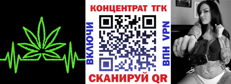 Купить  Светогорск  Дистиллят ТГК Wax 